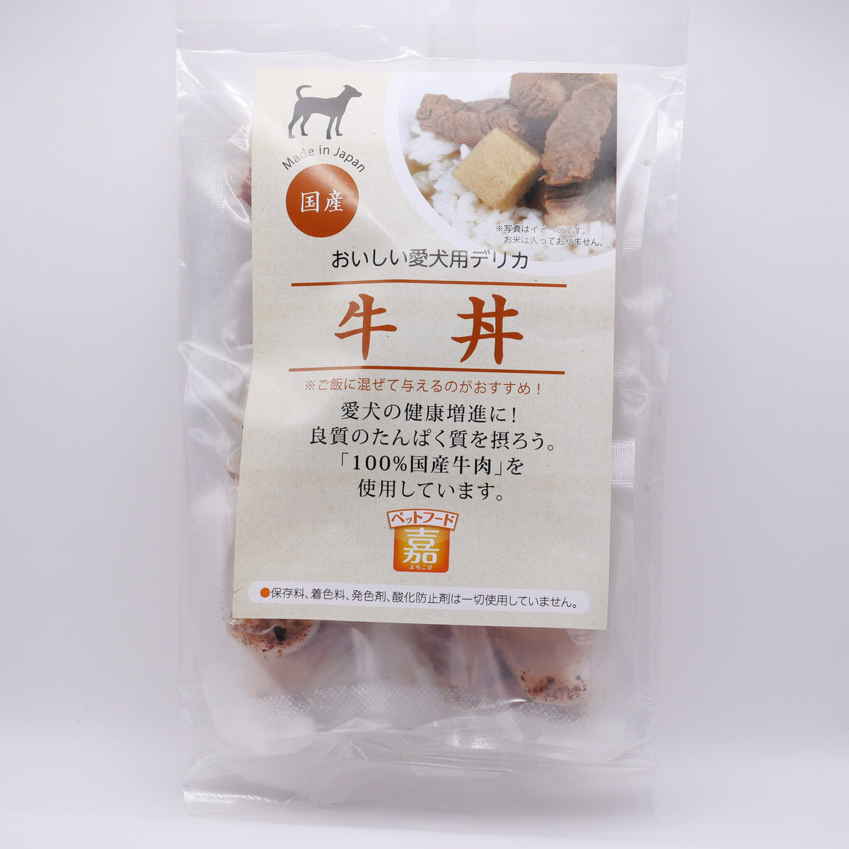 牛丼 150g(75g×2小袋)の商品写真