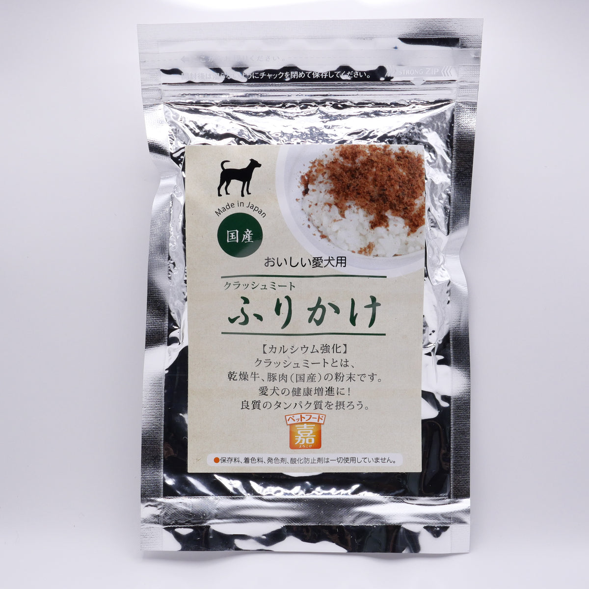 ふりかけ(犬用) 50gの商品写真