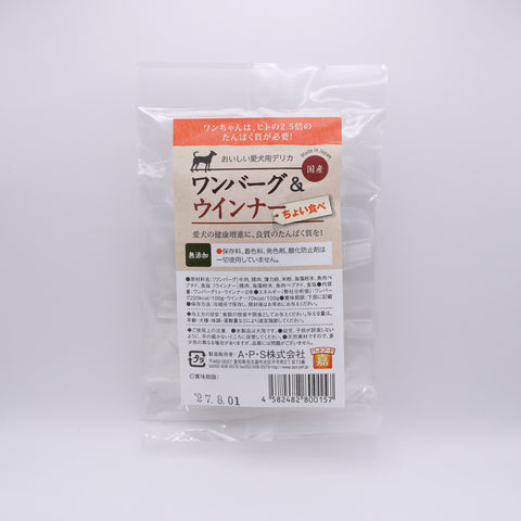 ワンバーグ&ウインナー ちょい食べ