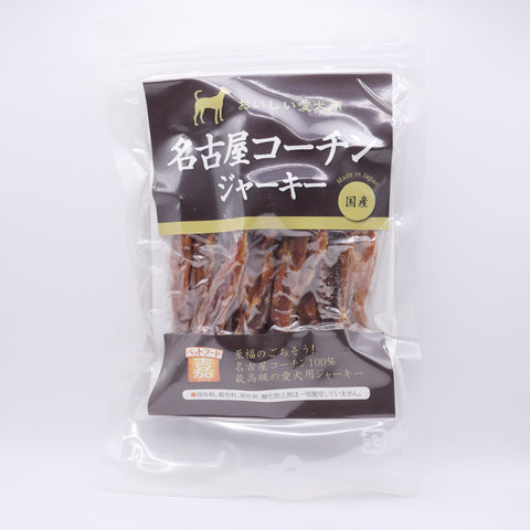 名古屋コーチンジャーキー 40g