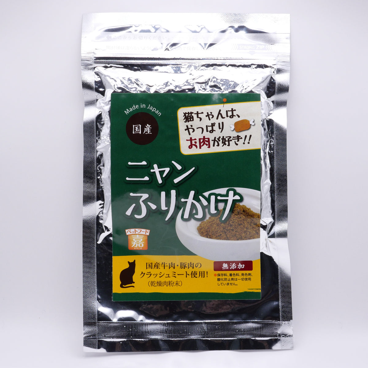ふりかけ（猫用） 50gの商品写真