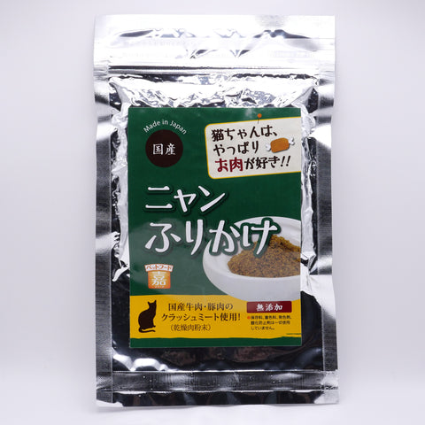 ニャンふりかけ 50g