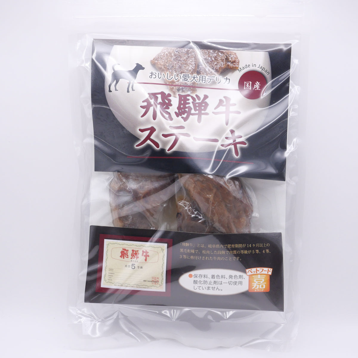 飛騨牛ステーキ 60g（30g×2内袋）の商品写真