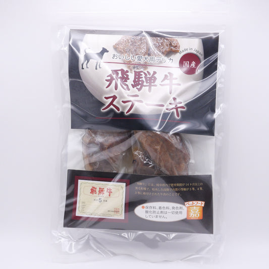 飛騨牛ステーキ 60g（30g×2内袋）の商品写真