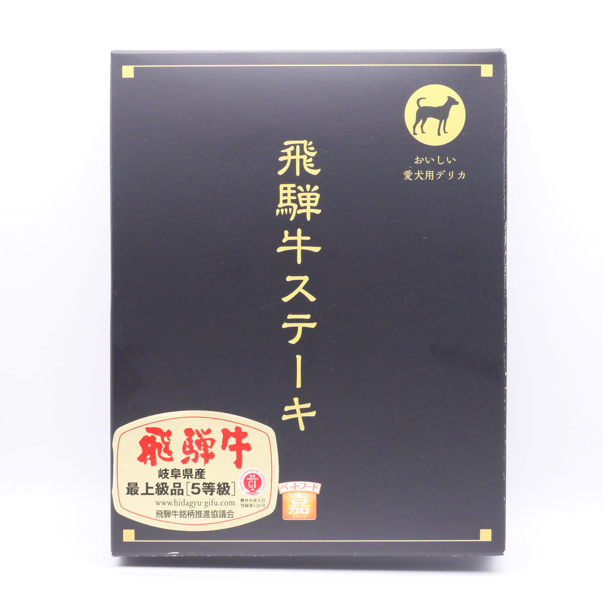 飛騨牛ステーキ 化粧箱入り 60g（30g×2内袋）の商品写真