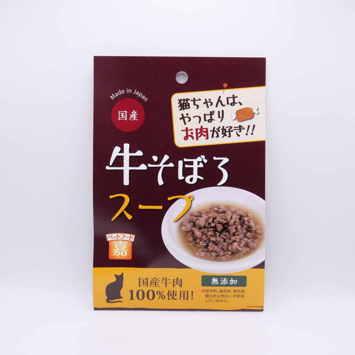 牛そぼろスープ 35gの商品写真