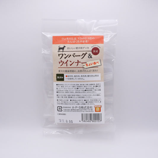 ワンバーグ＆ウインナー ちょい食べ ワンバーグ1ヶ・ウインナー2本の商品写真